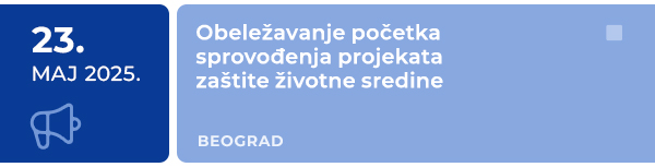 Obeležavanje početka sprovođenja projekata zaštite životne sredine
